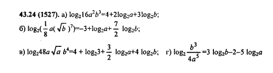 Ответ к задаче № 43.24 (1527) - Алгебра и начала анализа Мордкович. Задачник, гдз по алгебре 11 класс